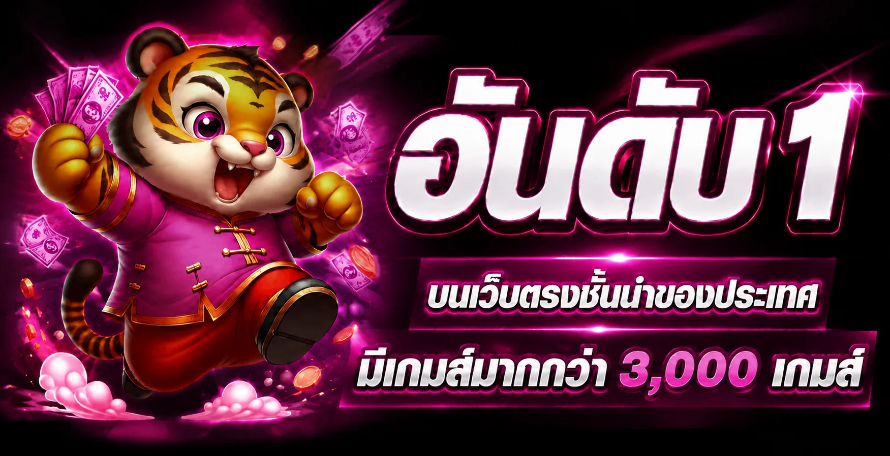 ABCBET เว็บตรงคาสิโนออนไลน์ สล็อต บอล หวย ครบจบ
