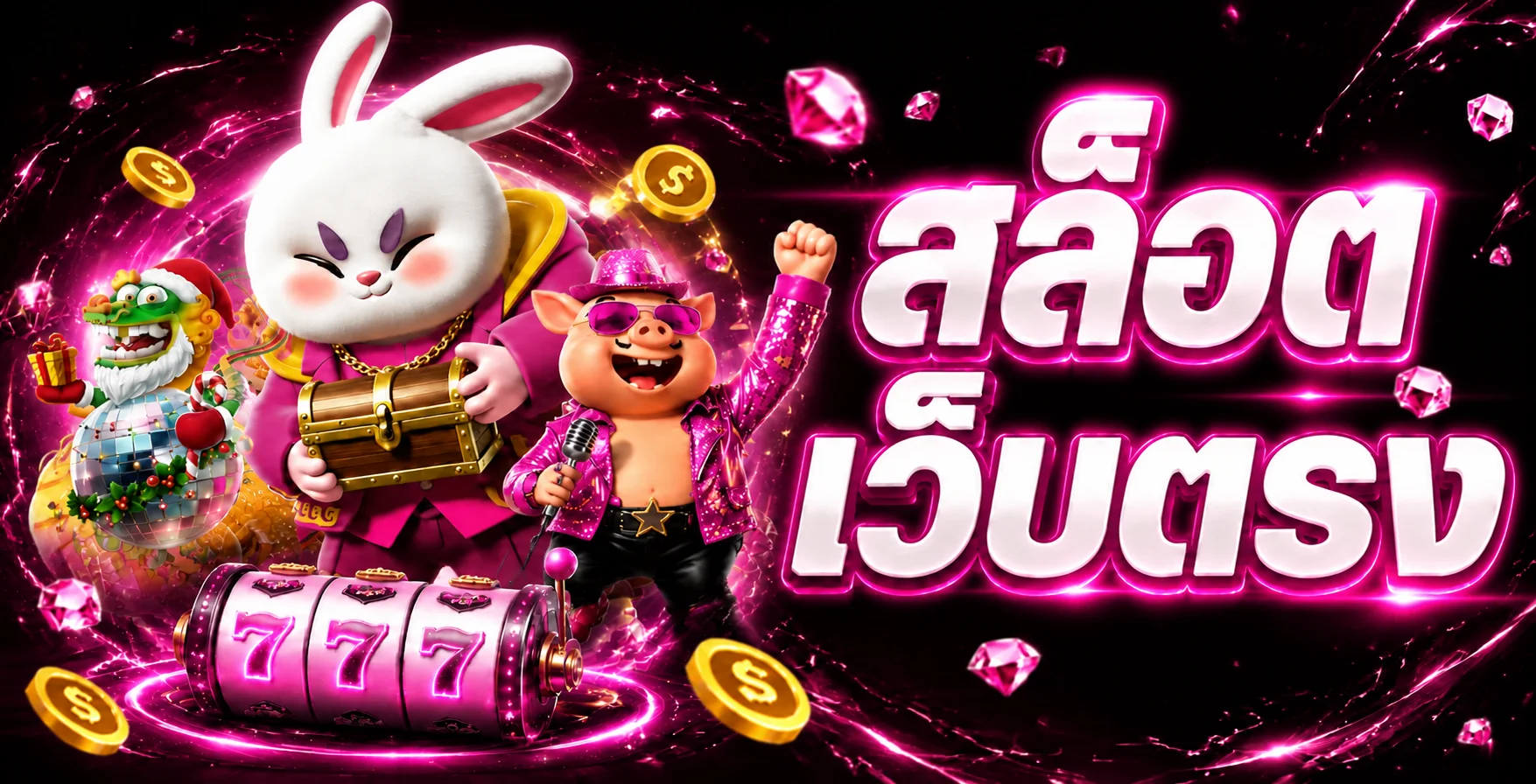 ABCBET เว็บคาสิโนออนไลน์ครบวงจร สล็อต บอล หวย
