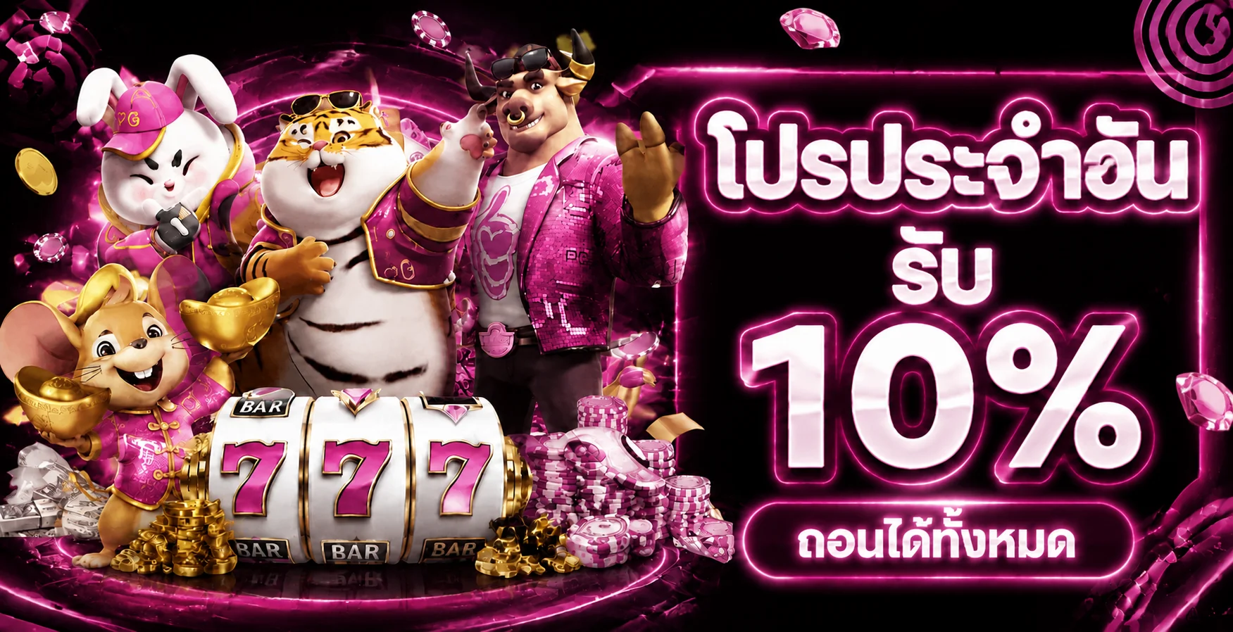ABCBET เว็บตรงคาสิโนออนไลน์ สล็อต บอล หวย ครบจบ